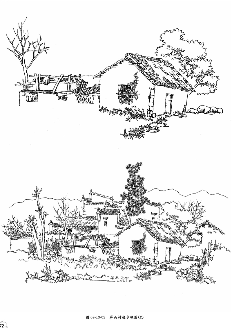 绝版《钢笔风景速写》电子版免费读------钢笔风景速写写生入门教程